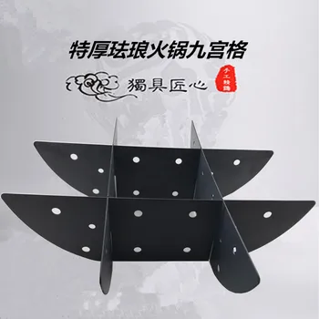 

Chongqing spicy hot pot extra thick enamel hot pot nine partition grid string stewpot 9 section removable divider