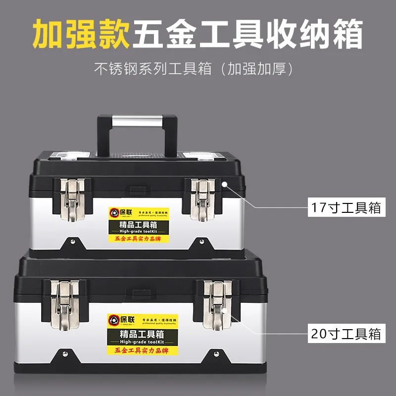 

Stainless Steel Tool Box Multi-functional Household Trash Medium & Large Electrician Box Hardware Maintenance Tool Box