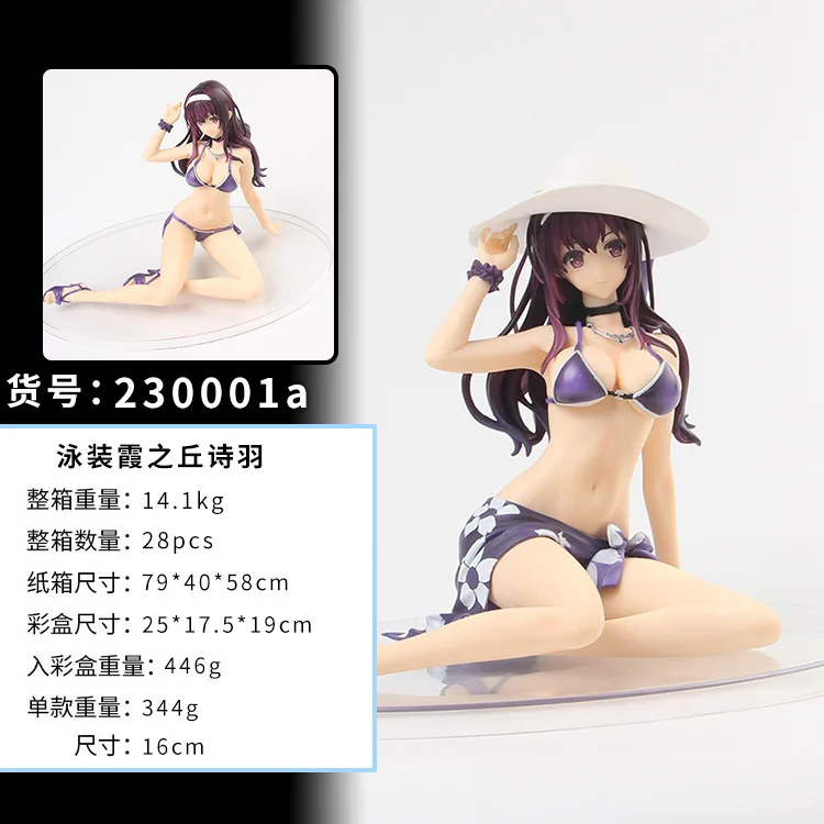 

Ollie Anime Passers-by Heroine Sister Xia Hill shi yu Swimwear Bikini Ver. Boxed Garage Kit