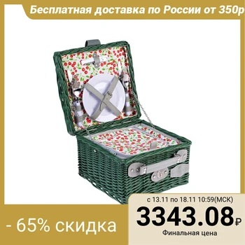 

Iren Picnic Cooler Basket, 2 persons
