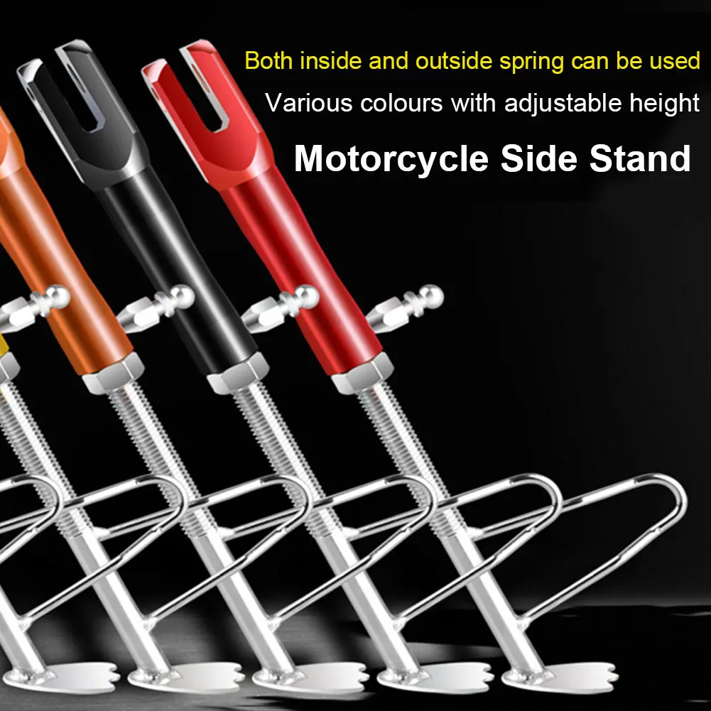 Регулируемая поддержка мотоцикла Kickstand боковая стойка пружинная структура алюминиевый сплав износостойкая парковка Замена велосипеда