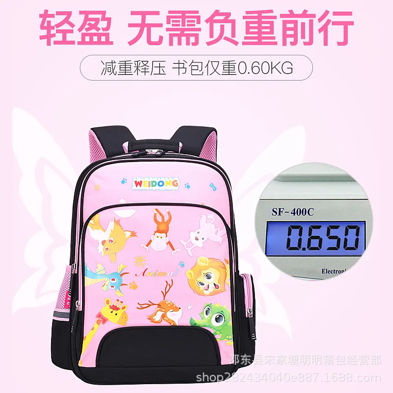 

Schoolbag for Elementary School Students 1-3-6 Grade Backpack 6-12-Year-Old CHILDREN'S School Bags