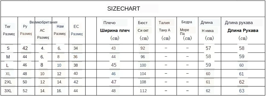 Осень Зима Лоскутные толстовки свитшоты для женщин Faith Cross вышитые с длинным рукавом кофты Женский Теплый пуловер Топы