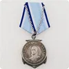 Медаль ВМС Российской Федерации, копия 
