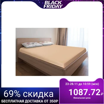 

Knitted sheet with elastic, 200x200x20, beige color, 125 g / m2