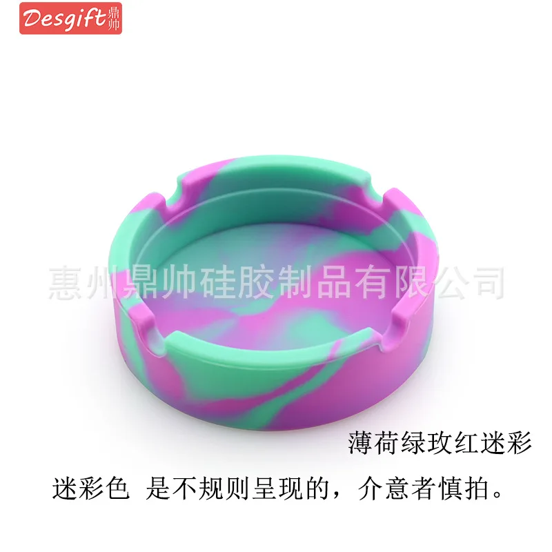 Creative Environmentally Friendly Silica Gel Ashtray Camouflage Decorative Pattern Color Mixture Circle Ashtray Box Cafe KTV Cus