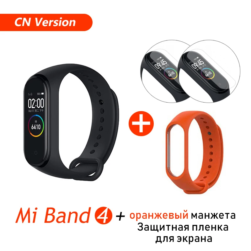 Из России! Xiaomi mi браслет 4 умный Браслет mi Band 4 Браслет Фитнес браслет Correa Pulseira ремешок в комплекте настоящий запас - Цвет: CN Add Orange Film