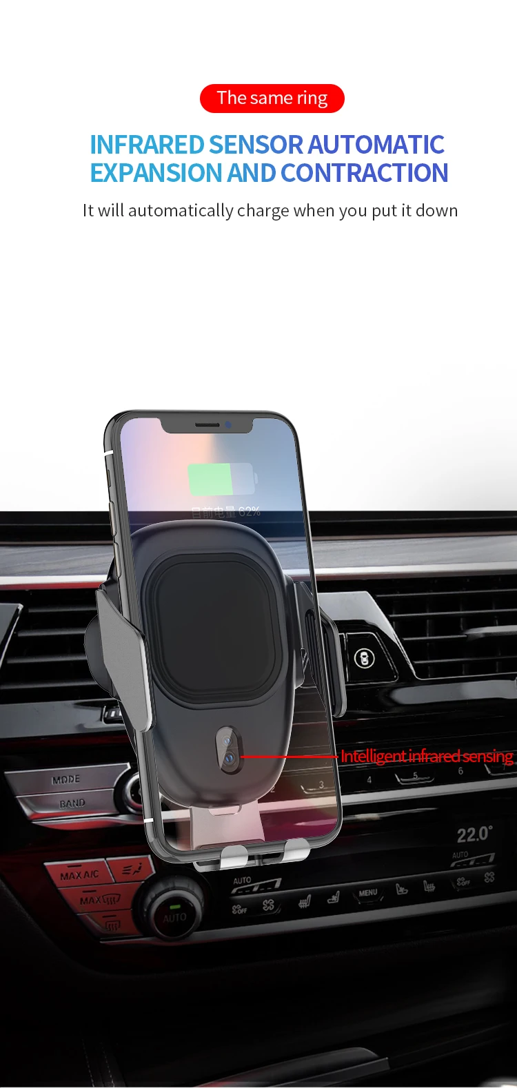 D13 Автомобильный держатель для телефона с инфракрасным датчиком, автоматический держатель для телефона на 360 градусов, вращающийся кронштейн