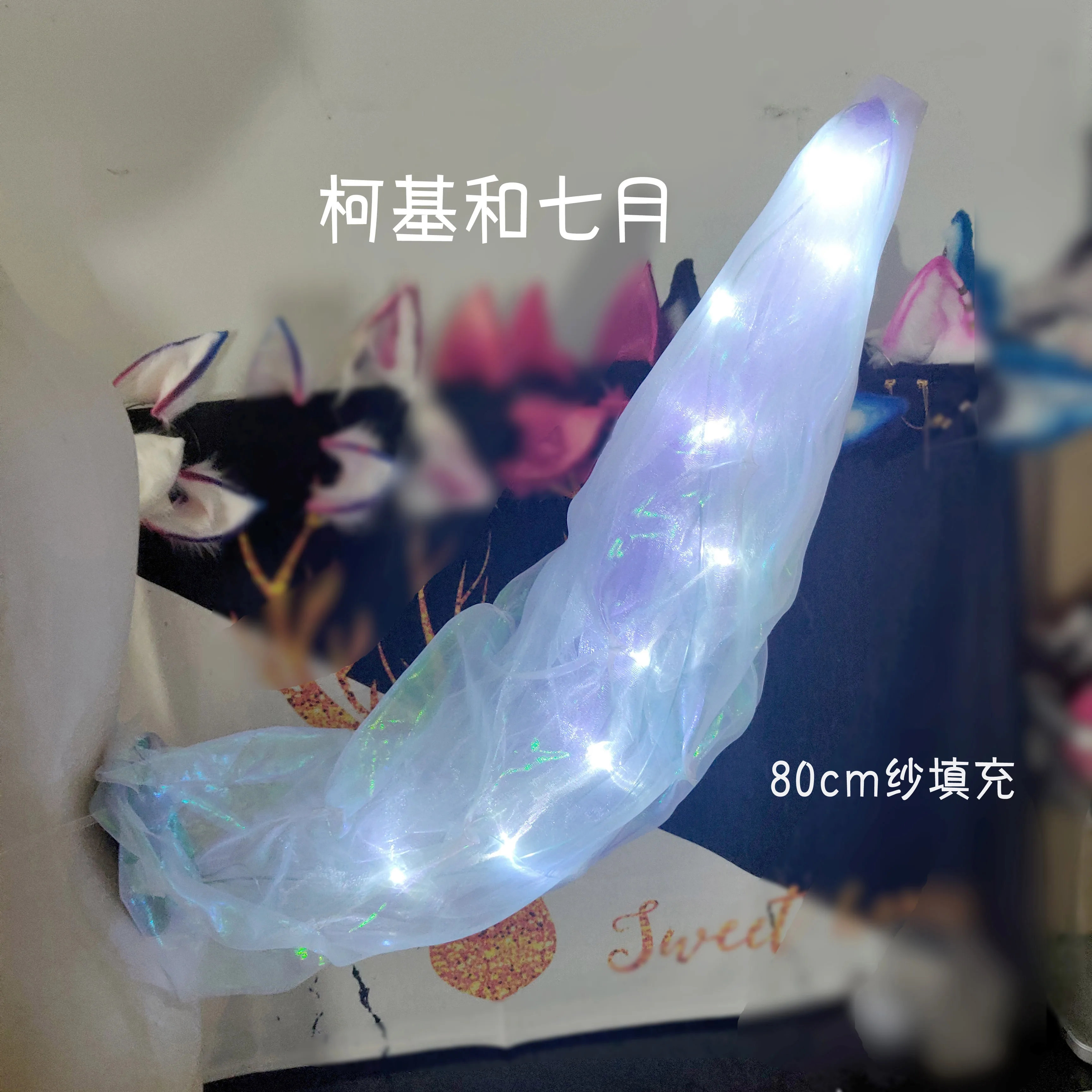 Новинка аниме-реквизит 2020 костюм для косплея LOL Ahri tail KDA Idol singer новая кожа kda tails