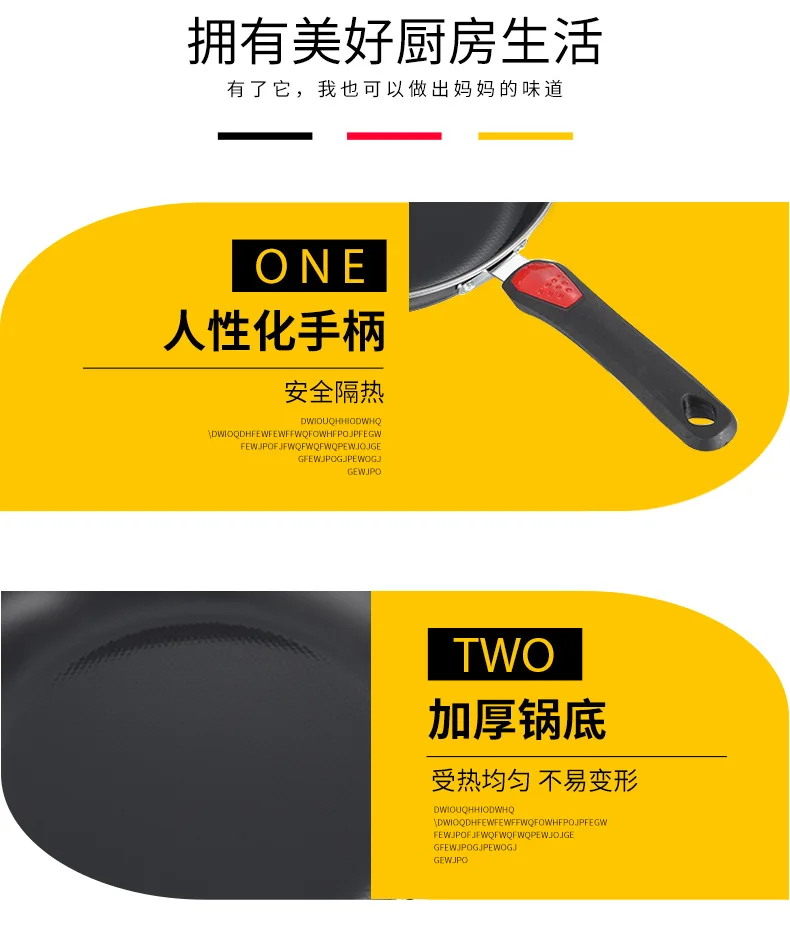Manufacturers Direct Selling Korean Style Steak Frying Pan Thick Flat-bottom Pot Physics Non-stick Pot Activity Sale Gift Pan