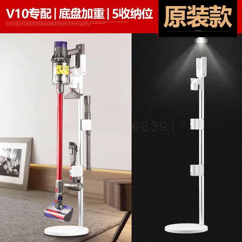 Same as picture5 Держатель кронштейна для пылесоса Dyson V6v7v8v10, не пробиваемая напольная вешалка - Цвет: Same as picture5
