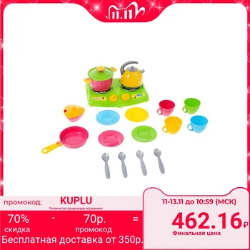 

Set of dishes "Kitchen set 6"