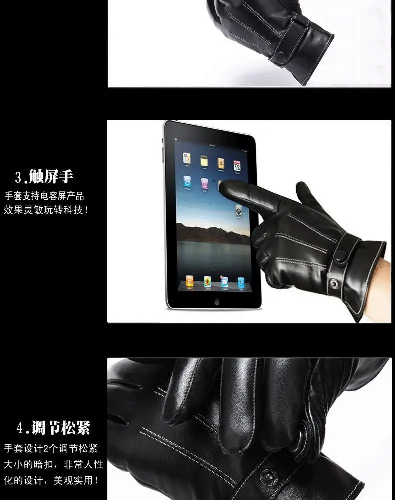 Перчатки для сенсорного экрана из омытой кожи, ветрозащитные зимние теплые перчатки для сенсорного экрана, перчатки для езды на велосипеде