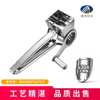 

Third Generation 304 Stainless Steel Cheese Planing Hand Rotating Function Cheese Planing