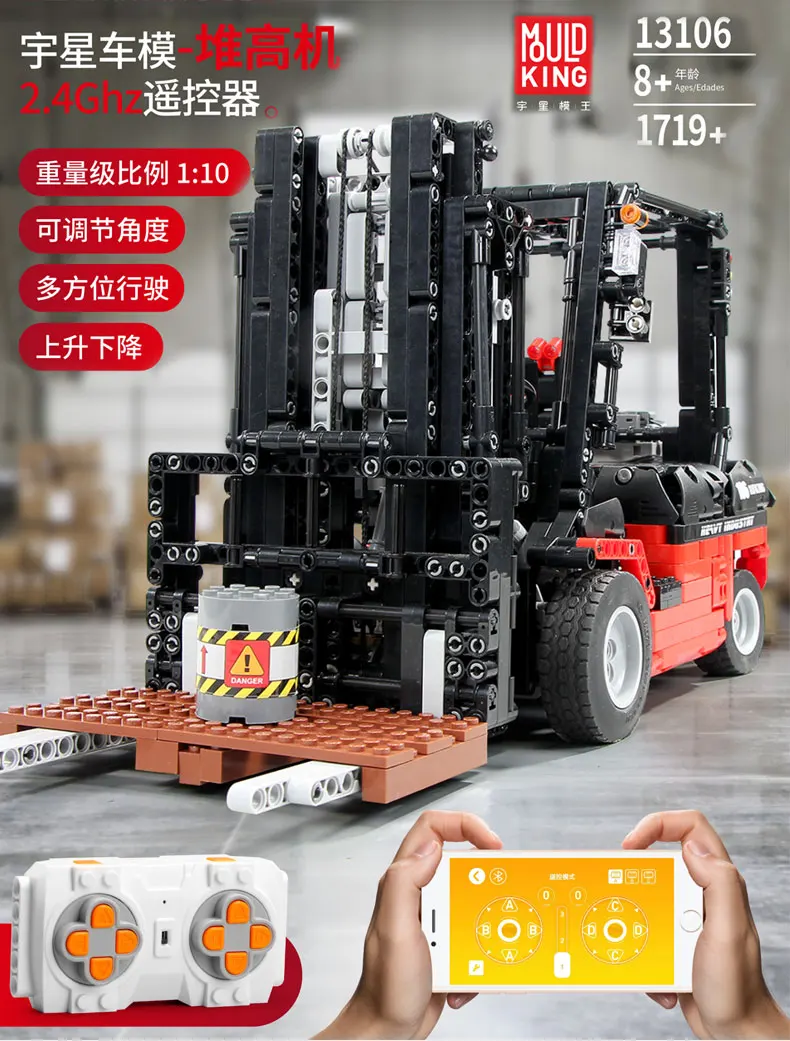 MOULD KING 13106 RC Forklift MK II Truck