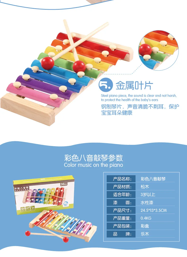 Wooden Music Box Children Early Education Musical Instrument Toy Wood Hand Knock Music Box Music Toy