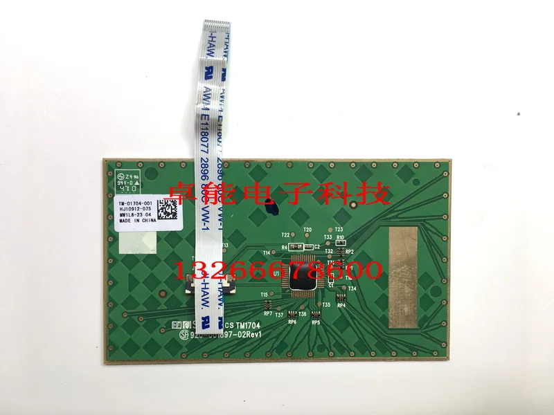 Коврик для мыши SSEA Touch pad ASUS A53S X53S K53S P53S K53SV | Компьютеры и офис