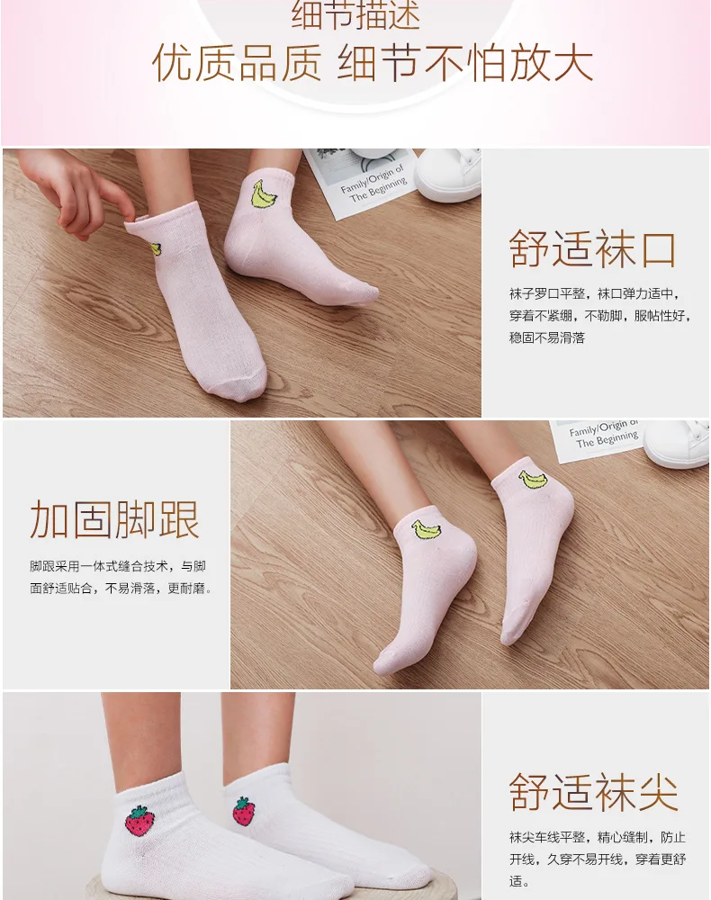 Женские корейские носки с фруктами короткие женские лодочные носки Harajuku хлопковые носки розовый Прямая поставка Kawaii милый узор мягкий Sox