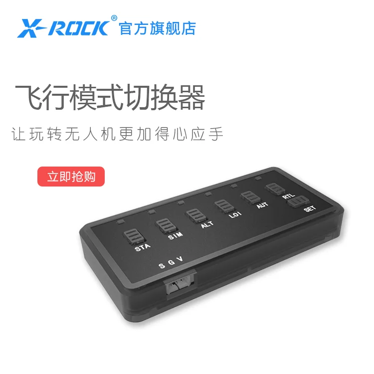 

APM Pix Flight Control Mode Switcher / Flight Mode Switch