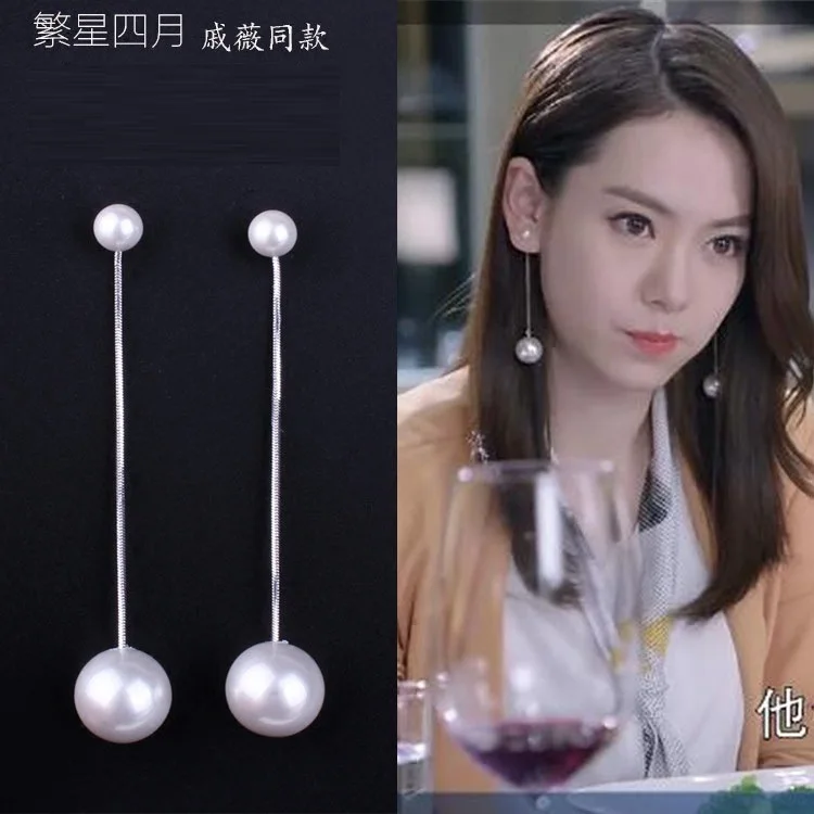 

Joe Chen Celebrity Style Nice Long Fairy Korean Style Earrings Ear Stud Simple Japanese Korean Ear Clip Summer Pendant Students