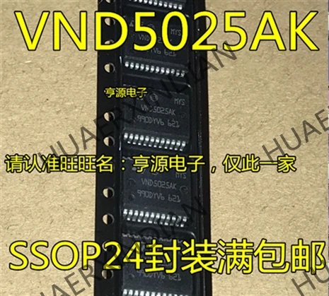 10 шт./лот VND5025AK VND5025 в