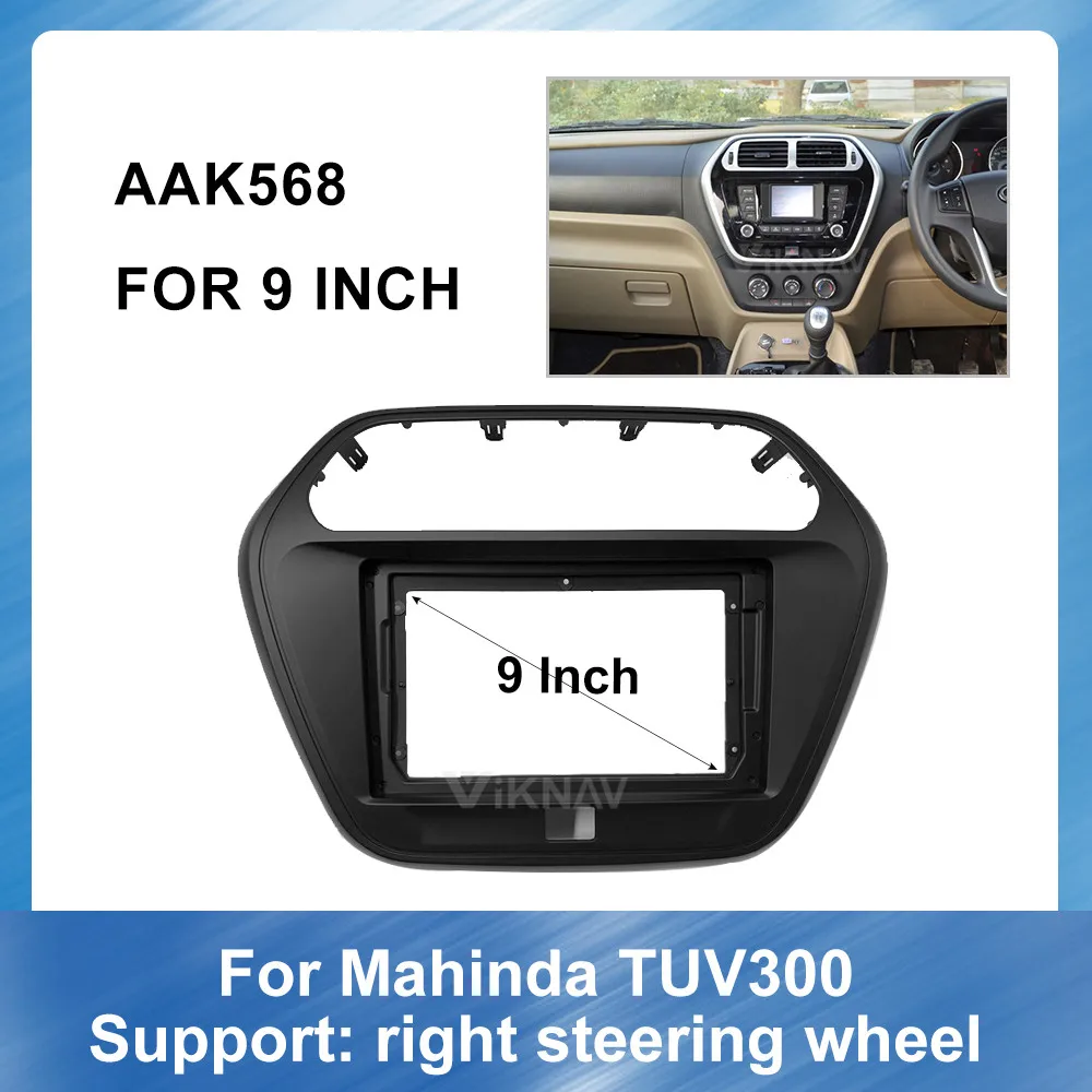 

9 Inch 2Din Car Auto Radio Multimedia fascia for Mahinda TUV300 Car DVD player Panel dash mount kit car accessories
