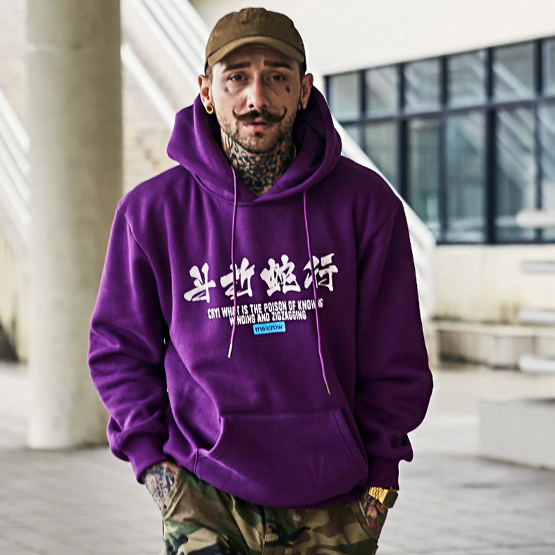 VOGUELEO Young Fashion color Hooides Мужская плотная одежда осенняя мужская хип-хоп Harajuku уличная Китайская печать тренда