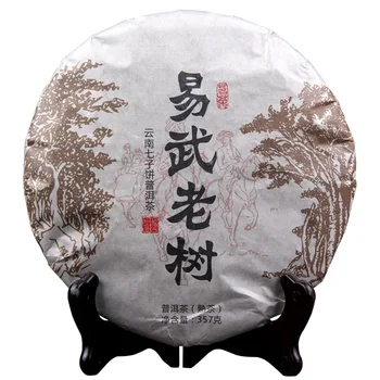 

Yiwu Old Tree Shu Pu'er Made by 2008 Pu'er Materials Yunnan Qizi Cake Ripe Pu-erh 357g