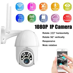 10 светодиодный 1080P wifi ip-камера HD Открытый Водонепроницаемый wifi умный шар машина с контролем мощности камера безопасности сетевой монитор