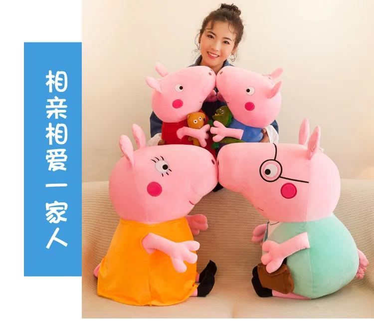 4 шт./компл. Peppa Pig Семейные плюшевые куклы 30-40 см подушка игрушки для детей подарки на день рождения Игрушка Аниме Свинка Пеппа хлопковые мягкие куклы