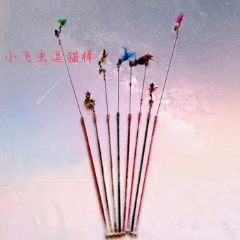 

Cat Toy Small Flying Insects Cat Teaser Type Retractable Bell Steel Wire Cat Teaser Rod Pet Supplies