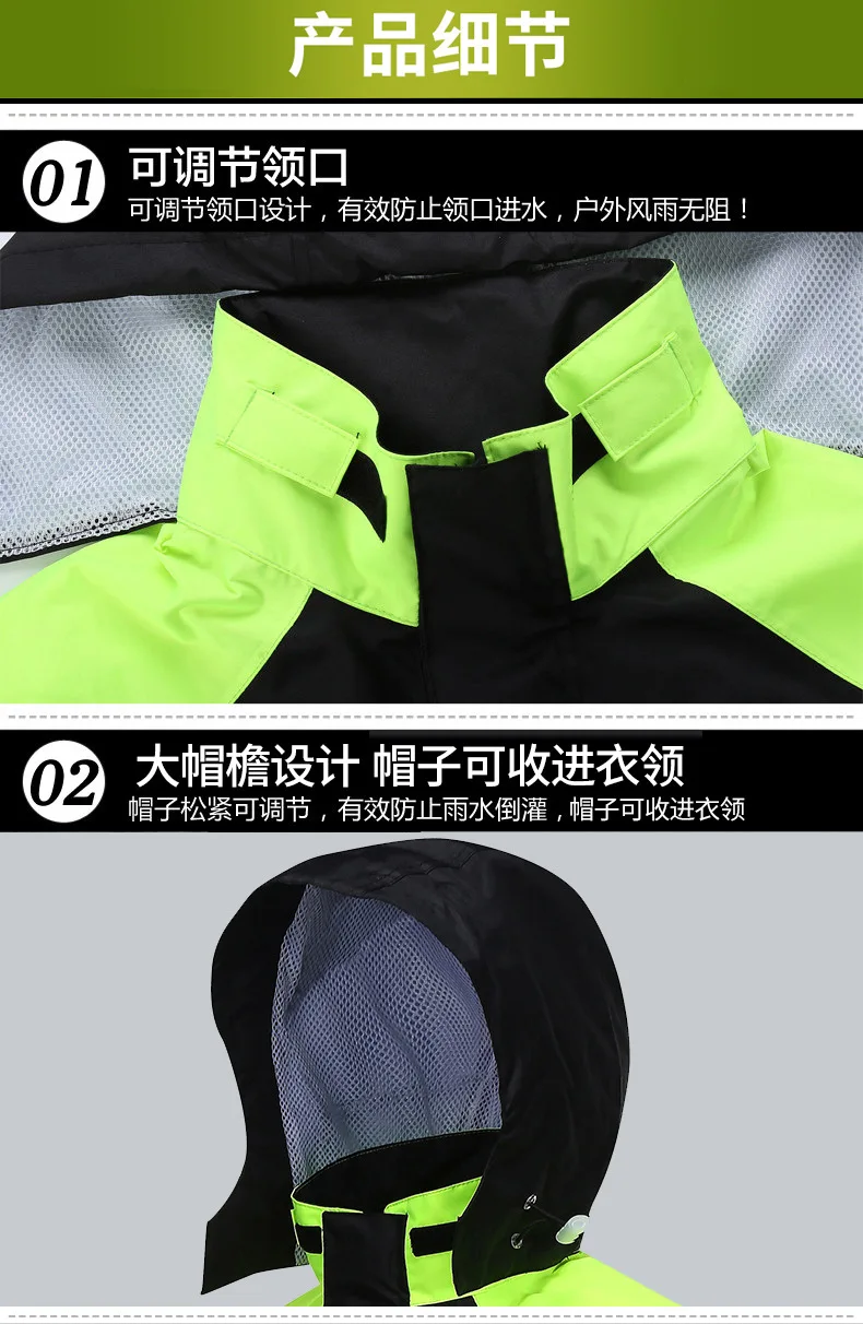 雨衣1_11.jpg