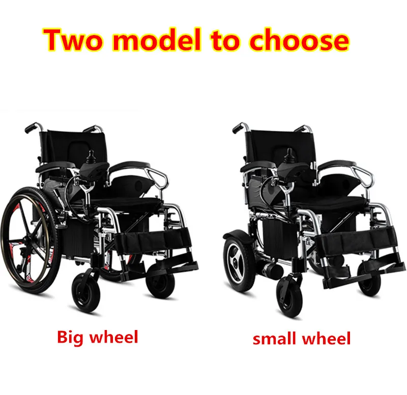 wheelchair (6)