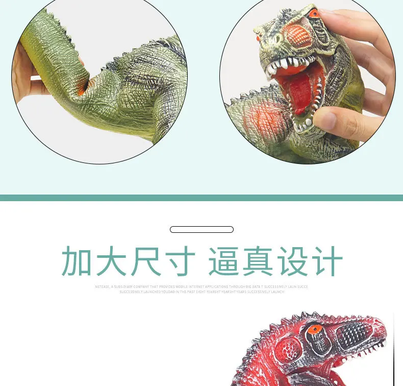Jurassic большого размера, мягкий Silcone модель динозавра набор Детская игрушка T-Rex животное модель подарок мальчик