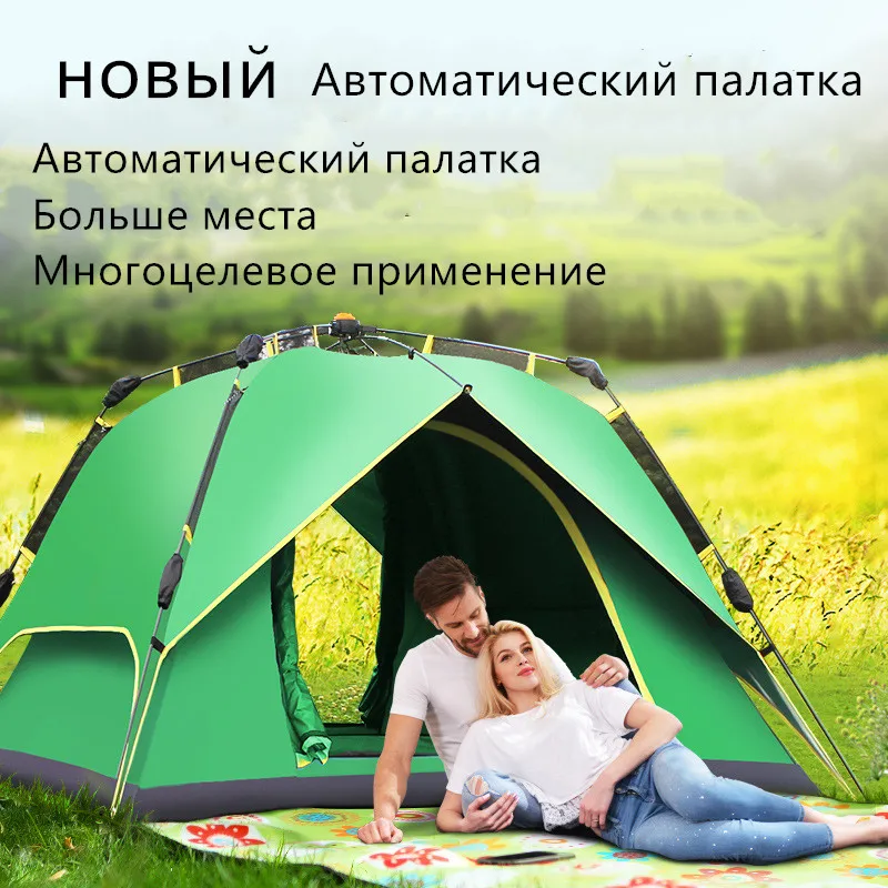 

3-4 People Fully Automatic Tent Camping Outdoor Tent Spring Speed Easy Open Camp Tents Family Canopy Garden Bivy Camp