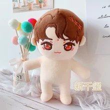 

20cm Jackson Yi Plush Doll Star Cotton Naked Toy Humanoid Dolls Accessories Girls Gift