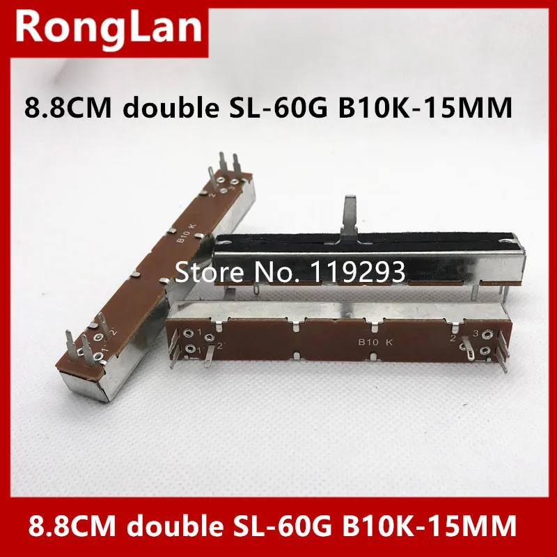 SL 608G B10KX2 A10KX2 B100KX2 слайдер двойной переключатель потенциометра 88 мм 8 см Настройка