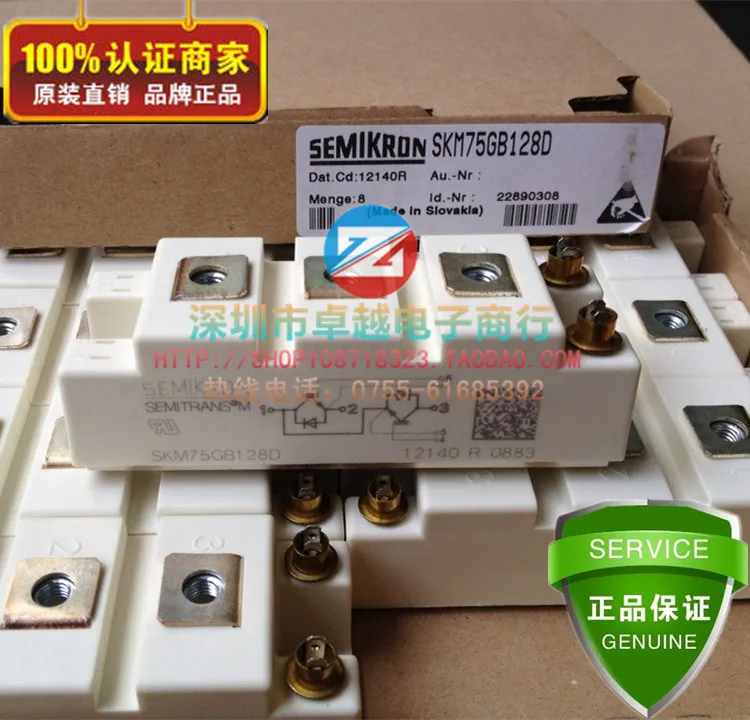 Германия SKM75GB128D SKM75GB128DE 2 единицы 75A 1200V-ZYQJ