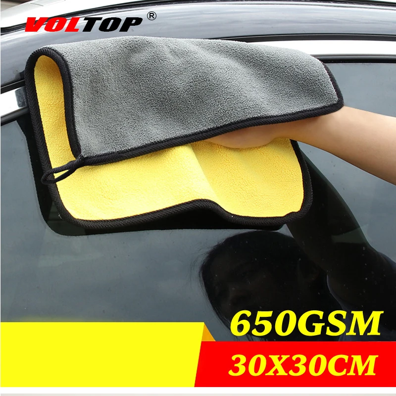 

30x30cm Thicker Car Wash Cloths Cleaning Tool Car Accessories Super Absorp Water Microfiber Towel Universal Auto Home Office