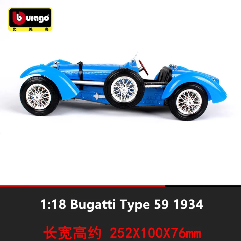 Bburago 1:18 Bugatti тип автомобиля сплав модель автомобиля моделирование автомобиля украшение коллекция подарок игрушка Литье модель игрушка для мальчиков