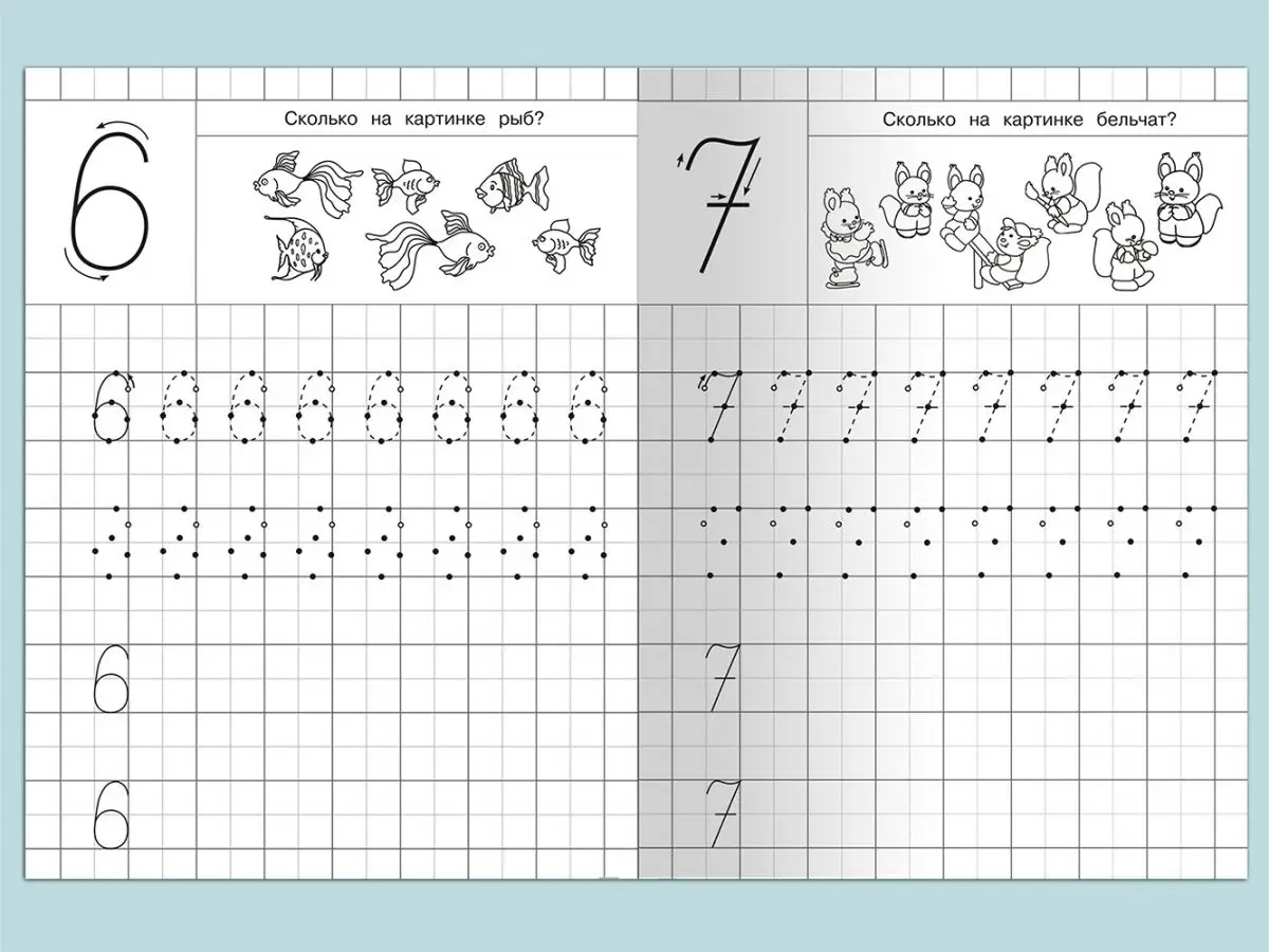 For kindergarten. Prescriptions with reference points. We write letters and numbers. A set of 4 residence permits