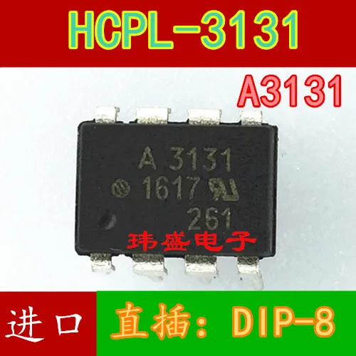 10 шт. HCPL-3131 A3131 DIP-8