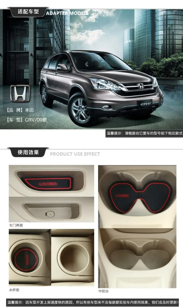 12-13-New Honda CRV слот для ворот коврик 09-11-CR-V коврик для хранения воды Coaster