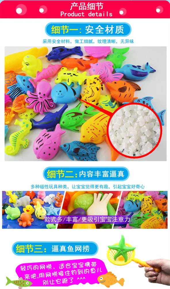 100 Fish Send Fishing Rod Kit Park Square Amusement Park Magnetic Fishing Plastic Fake Fish in Bulk Color Printed