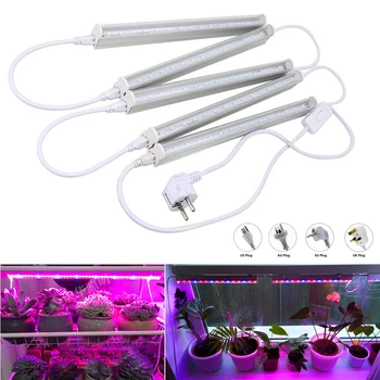 

1 Set LED Grow light 5730 T5 Tube 30CM Full Spectrum Led Indoor Flower Plant Phyto Growth bulbs For Greenhouse Plant Grows