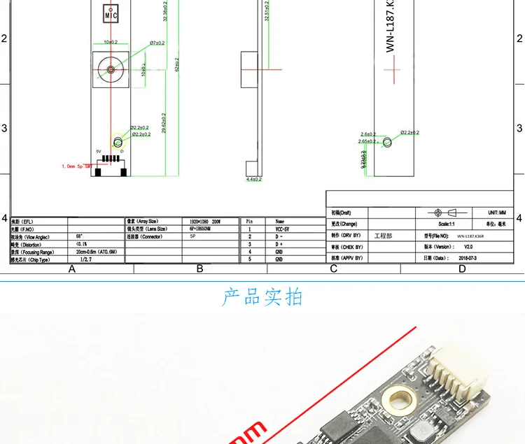 USB интерфейс драйвер-бесплатно 2 млн пикселей HD1080P HD камера модуль ноутбук Интегрированная машина