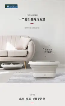 

Nordic Omu Foldable Foot Bath Automatic Massage Foot Bath Electric Heating Household Constant Temperature Foot Bath