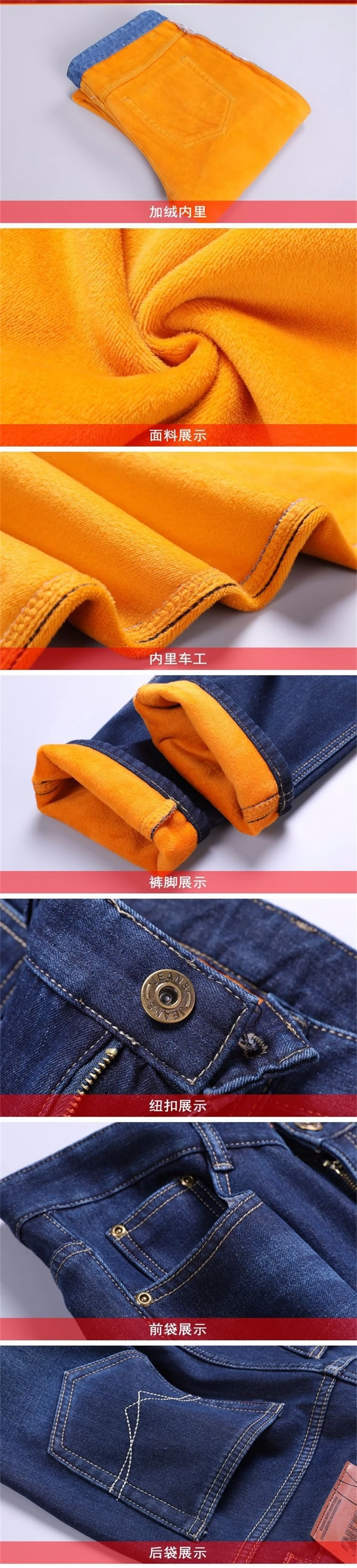 Зимние мужские теплые флисовые джинсы новые классические стильные деловые повседневные утолщенные эластичные джинсовые штаны мужские брендовые синие брюки LY858