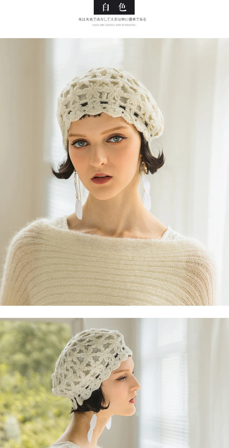 Flower Double-decker Beret Hat Women Spring Autumn Korean Berets Cap Girl Sweet Cute Knitted Hats Female Fashion Warm Caps H6772