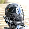 Soporte elástico para casco de motocicleta, bolsa de red de malla para equipaje de moto, accesorios de cuerda Bungee de carga, 6 ganchos, 40X40cm ► Foto 2/6